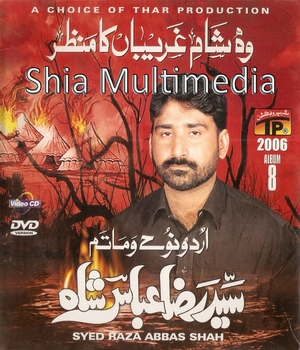Raza Abbas Shah 2006 - Shia Multimedia